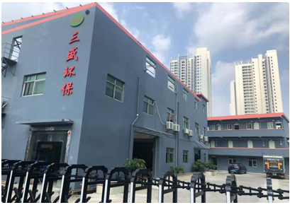 深圳垃圾分類來(lái)了！三盛環(huán)保助力城市環(huán)境更美好！ 